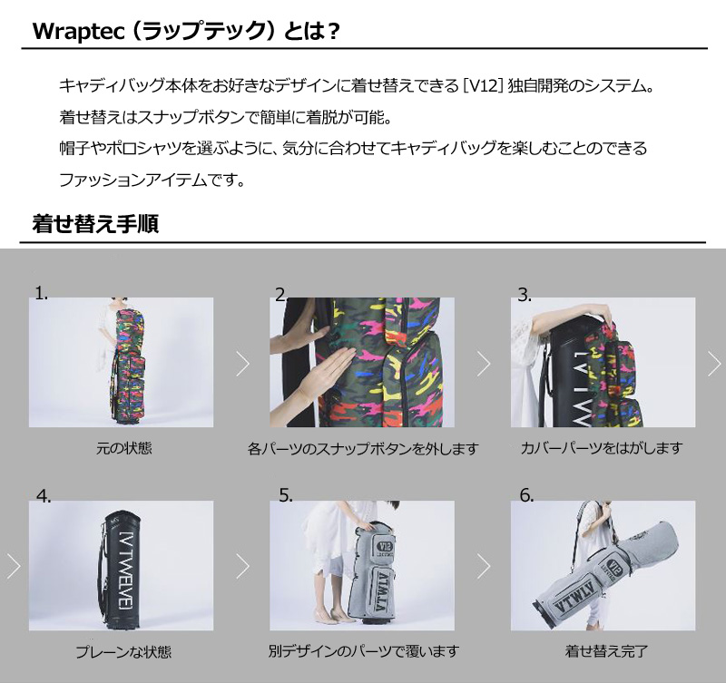 V12 ゴルフ 9.5型 キャディバッグ VUCCI 9.5 BLACK CAMO 本体+