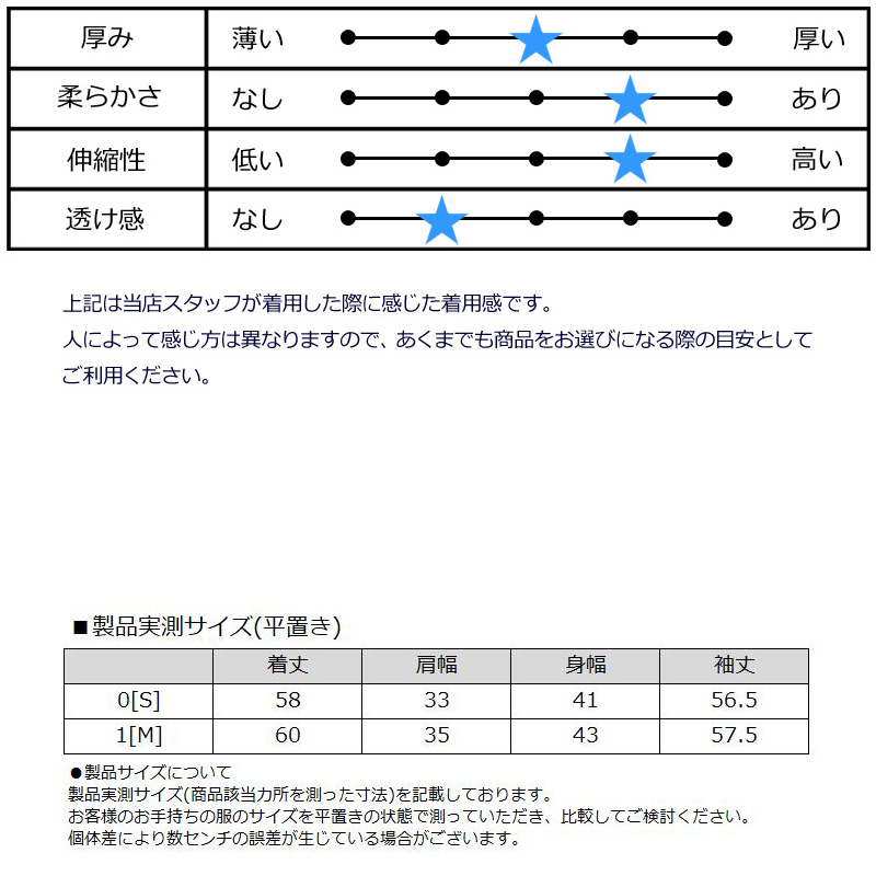 V12（ヴィ・トゥエルヴ） ゴルフ レディース クルーネック セーター
