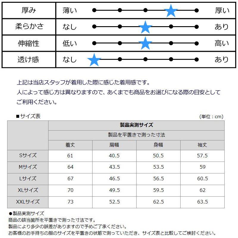 クーポン有 V12 ゴルフ メンズ クルーネック セーター 防風裏地付