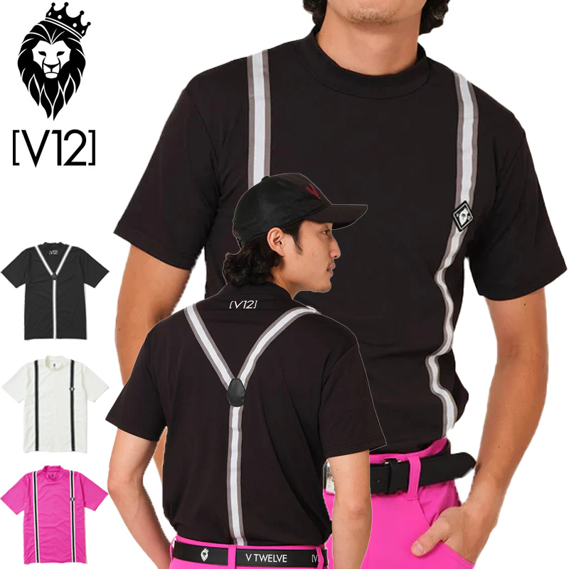 V12（ヴィ・トゥエルヴ） クーポン有 ゴルフ メンズ 半袖 モックネック