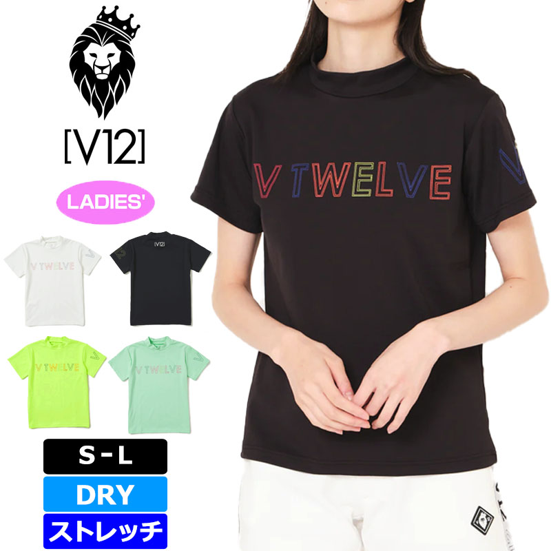 VTWELVE モックネックシャツ V12 - 【ポイント10倍】S/JAQUARD MOCK | モックネックシャツ