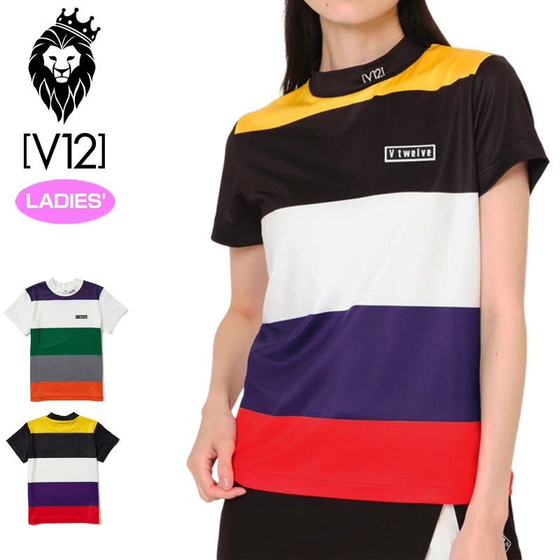 V12 ゴルフ レディース 半袖 モックネック シャツ BORDER MOCK V122310-MK12 ヴィ・トゥエルヴ 【新品】SAAR ゴルフウェア おしゃれ モックシャツ ボーダー V12GOLF JUN1 V12（ヴィ・トゥエルヴ） ゴルフ レディース 半袖 モックネック シャツ