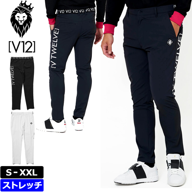 V12 クーポン有 ゴルフ メンズ ロングパンツ LIB PANTS V122310