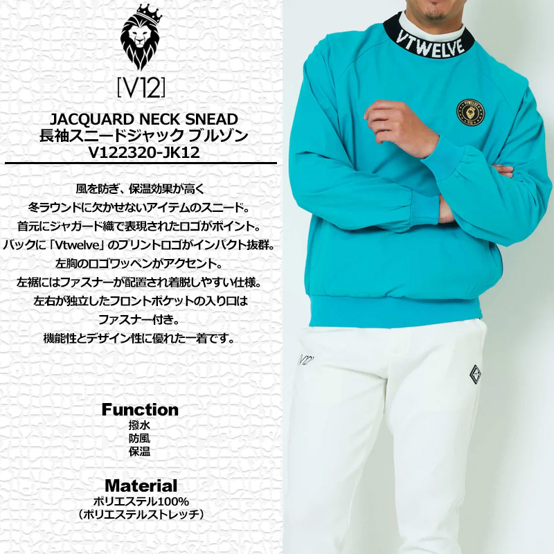 V12 メンズ　スニード　XLサイズ 楽天市場】V12 ヴィトゥエルブ JACQUARD NECK SNEAD ゴルフ