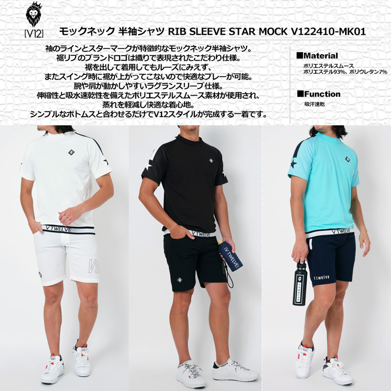 V12 ヴィトゥエルヴ BACK STAR SWEAT ゴルフウェア