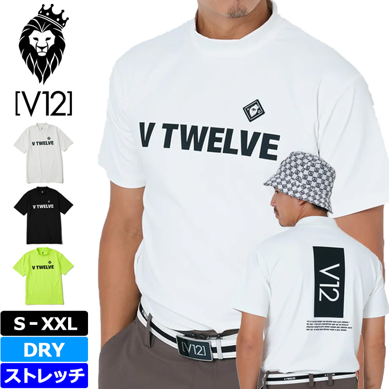 v twelve COMFO MOCK メンズ モックネック吸水速乾シャツ v twelve COMFO MOCK メンズ モックネック吸水速乾シャツ