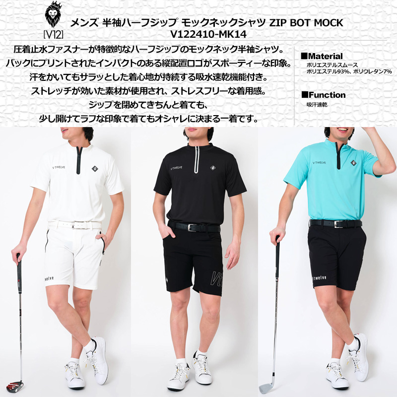 V12 ゴルフウェア　M V12] ゴルフ レディース ジャケット EXP JKT | 【公式通販】