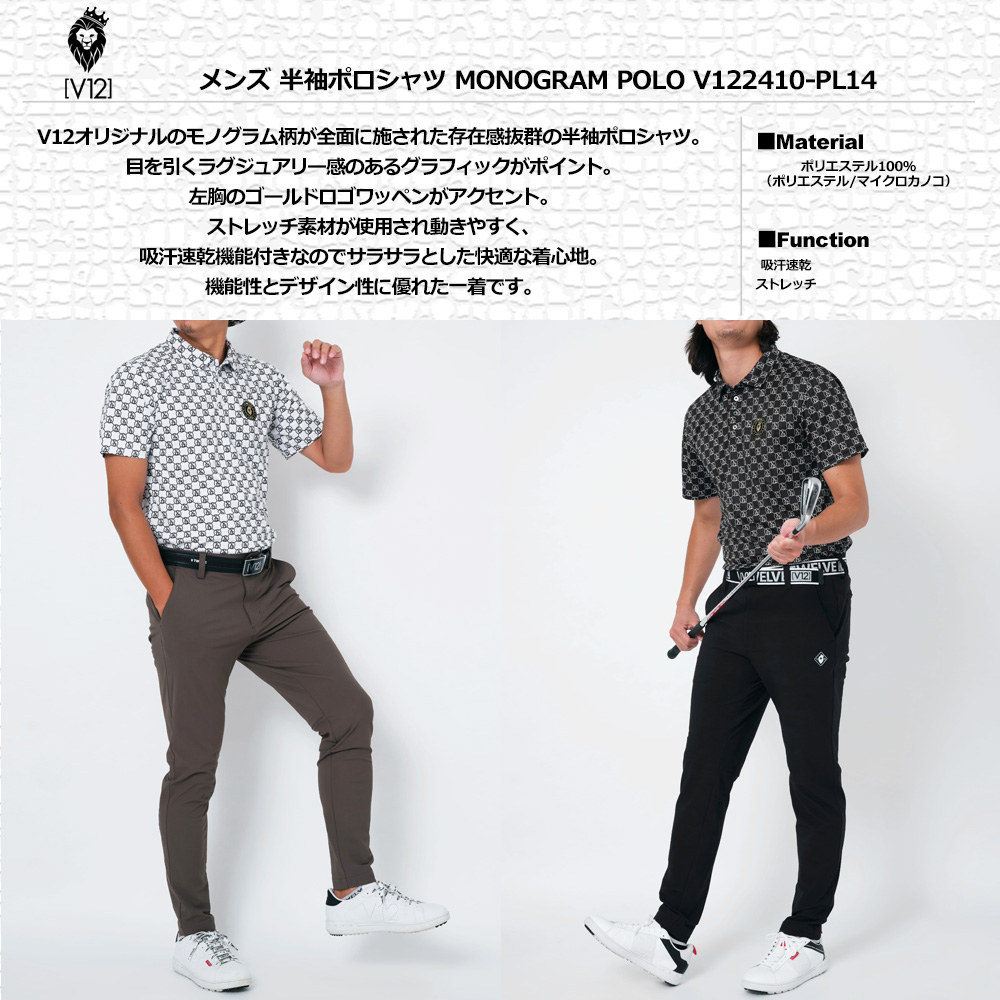 V12 ゴルフ メンズ 半袖 ポロシャツ MONOGRAM POLO V122410-PL14