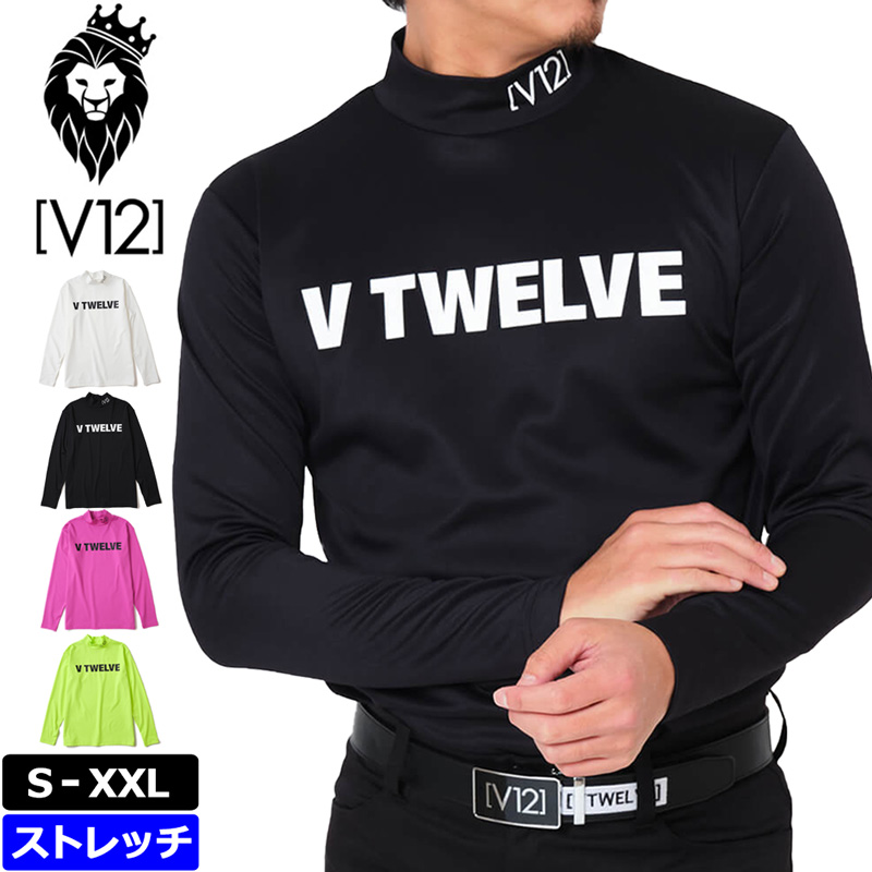 V12 ゴルフ メンズ ストレッチ 長袖 モックネックシャツ BOLD MOCK V122420-MK01 ヴィ・トゥエルヴ 【新品】TCBR ゴルフウェア おしゃれ モックシャツ V12 GOLF V12（ヴィ・トゥエルヴ） ゴルフ メンズ ストレッチ 長袖 モックネック