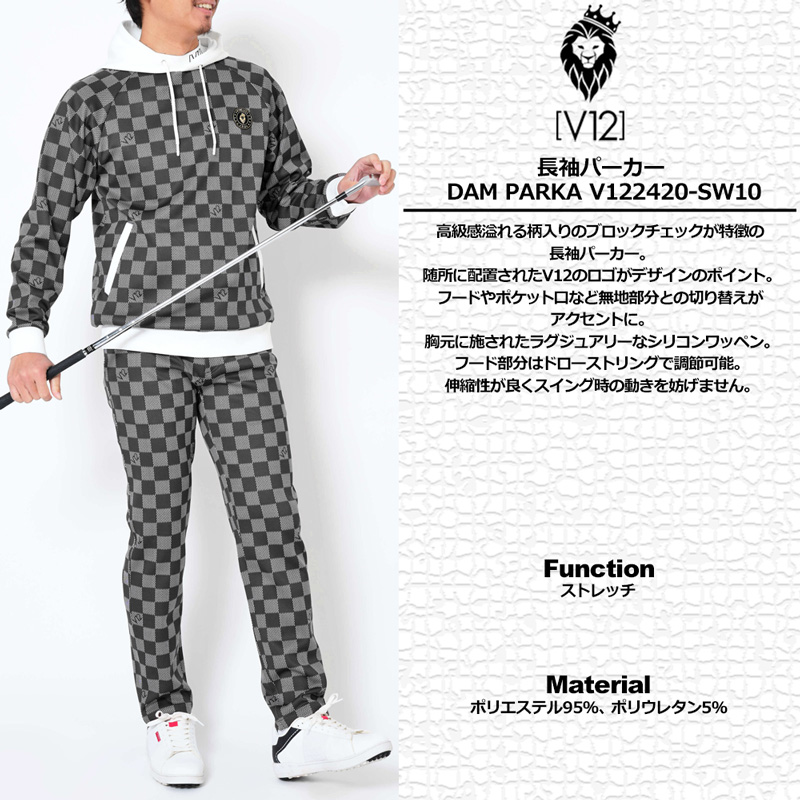 V12（ヴィ・トゥエルヴ） ゴルフ メンズ プルオーバー ストレッチ 長袖