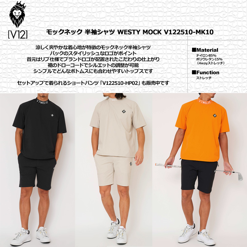 V12 モックシャツ　v122510-MK10 ブラックLサイ V12] ゴルフ メンズ モックネック LAY MOCK | 【公式通販】