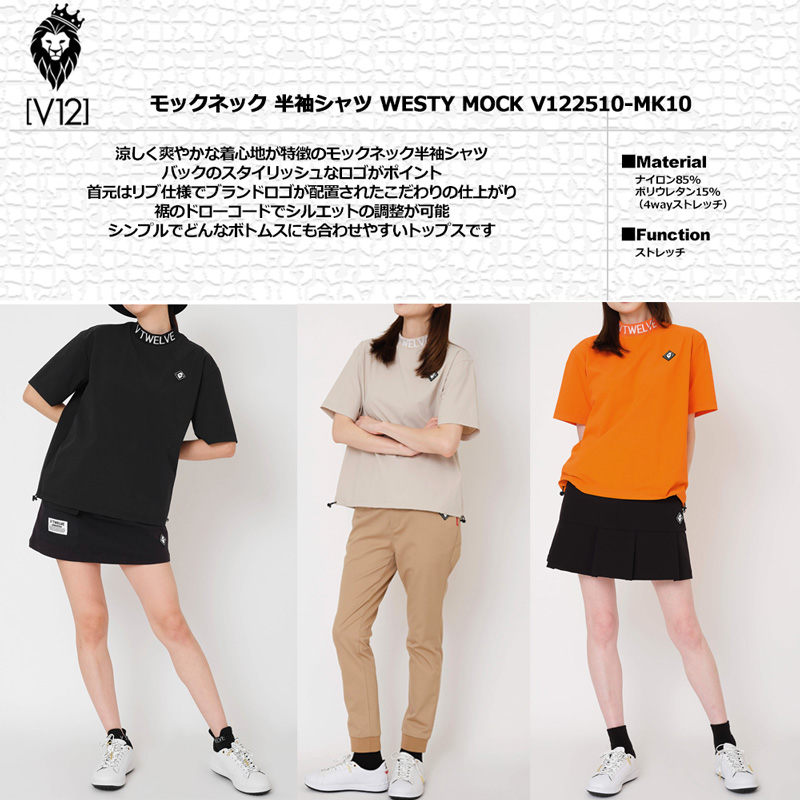 V12 ゴルフ 2025 レディース モックネック 半袖シャツ WESTY