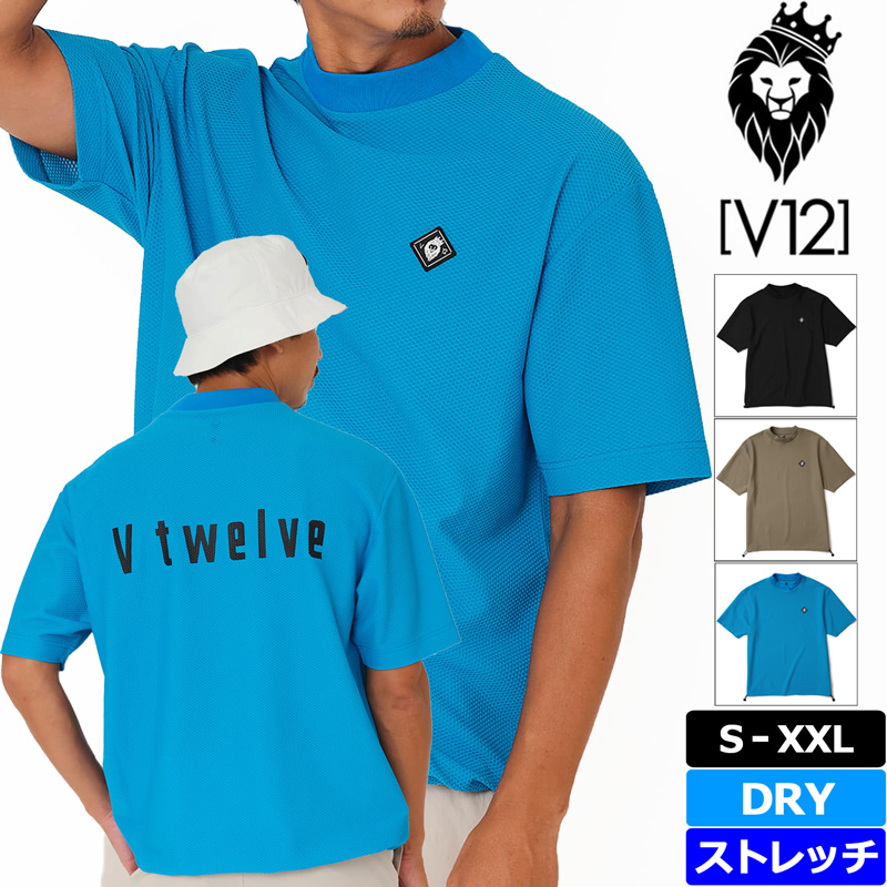 V12 ヴィトゥエルブ　モックネクシャツ　XL V12 ヴィトゥエルブ LAY MOCK モックネック リラックスフィット