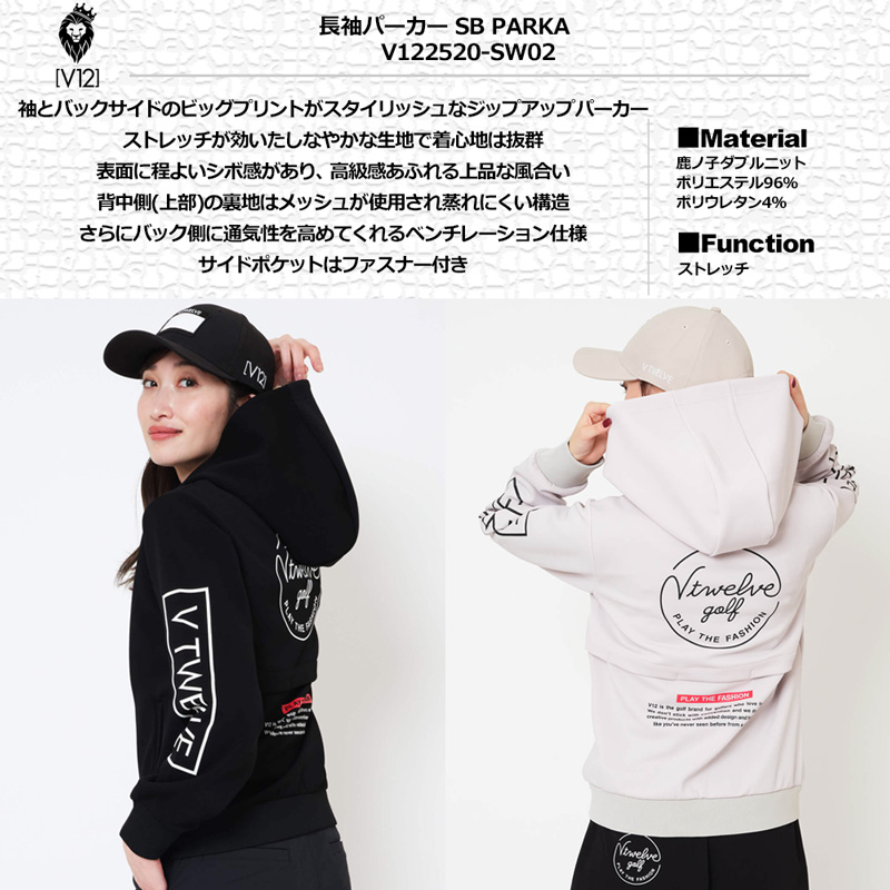 V12（ヴィ・トゥエルヴ） ゴルフ 2025 レディース ジップアップ
