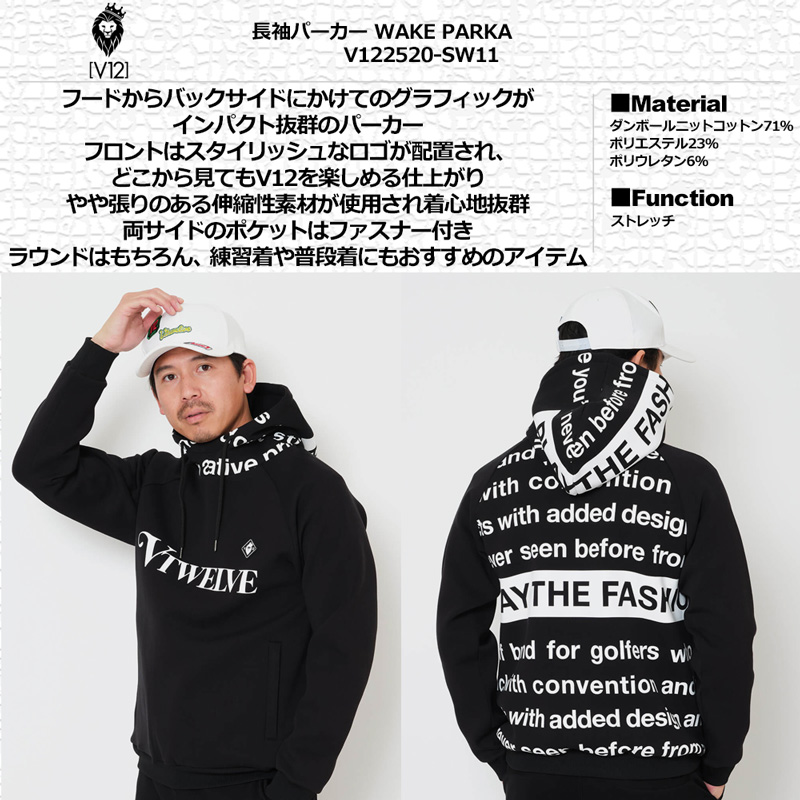 V12（ヴィ・トゥエルヴ） ゴルフ 2025 メンズ 長袖 パーカー