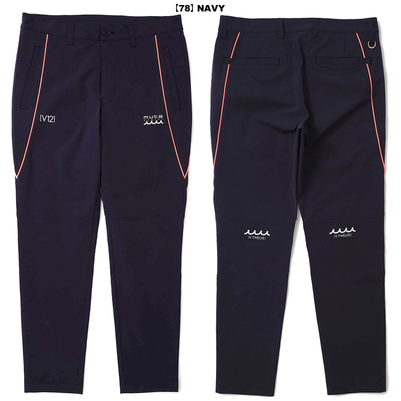 V12 ゴルフ × muta MARINE コラボ 2025 メンズ ロングパンツ 撥水 防風 MU12 PANTS V122521-PN17 スウェット ヴィ・トゥエルヴ 【新品】25FW 防風 撥水 V12GOLF V12（ヴィ・トゥエルヴ） ゴルフ × muta MARINE コラボ 2025 メンズ