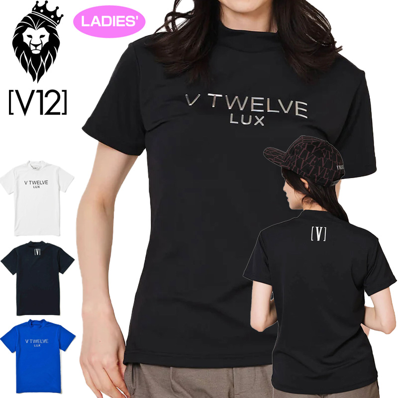 V12 ゴルフ 半袖シャツ　モックネック　レディースS V12 ゴルフ レディース 半袖 モックネック シャツ LX ALL LETTER