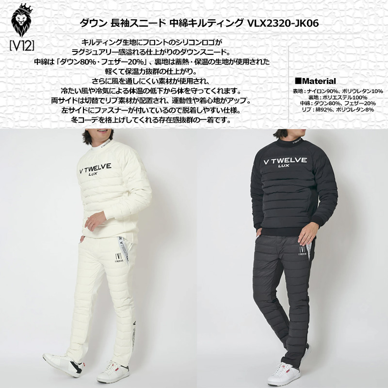 V12 ゴルフ メンズ 長袖 ダウン キルティング スニード