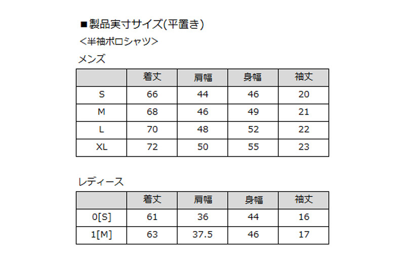 V12（ヴィ・トゥエルヴ） ゴルフ メンズ ハーフ レオパード柄 半袖