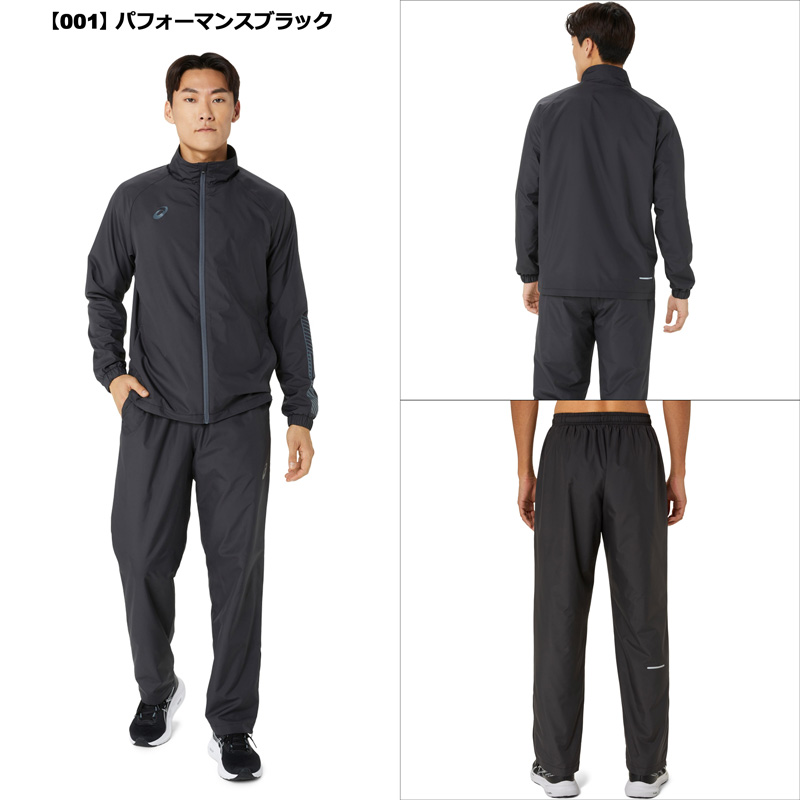 アシックス ウインドブレーカー ASICS（アシックス） ウインドブレーカー 上下セット 裏トリコット 裏