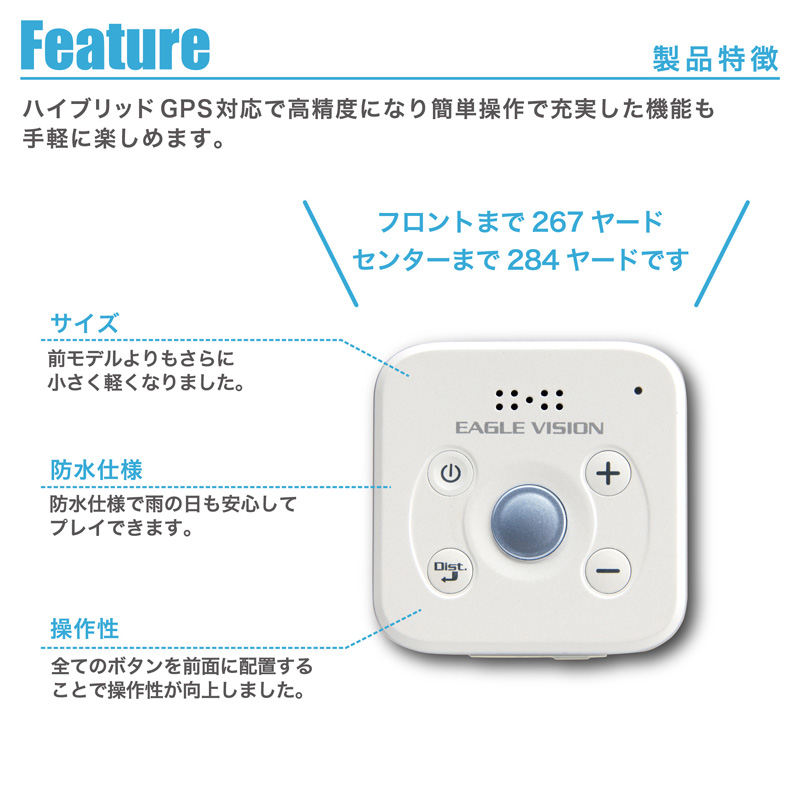 朝日ゴルフ用品 朝日ゴルフ イーグルビジョン ボイス3 GPS 測定器 EV