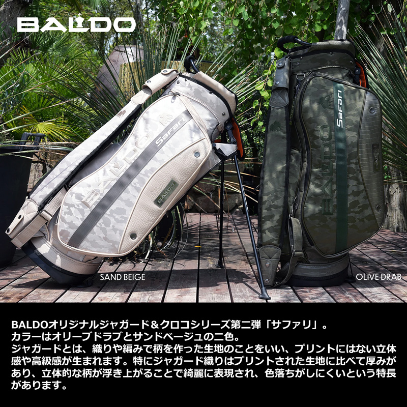 BALDO（バルド） 数量限定 9.5型 スタンドバッグ ヘッドカバー付 3点式