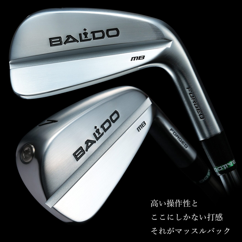 BALDO（バルド） フォージド マッスルバック アイアン MB 6本組(5-PW