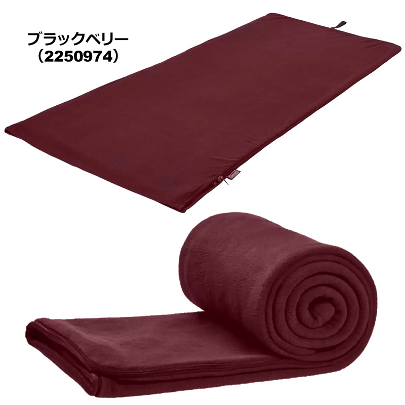 【引取先決まりました！】 コールマン Coleman フリース寝袋 寝袋 シュラフ Coleman（コールマン） フリース 封筒型 寝袋 丸洗いOK ブルーナイト色
