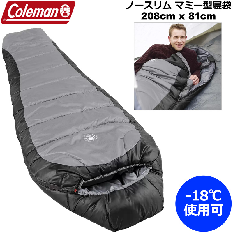 Coleman（コールマン） 寝袋 ノースリム マミー型 スリーピングバッグ