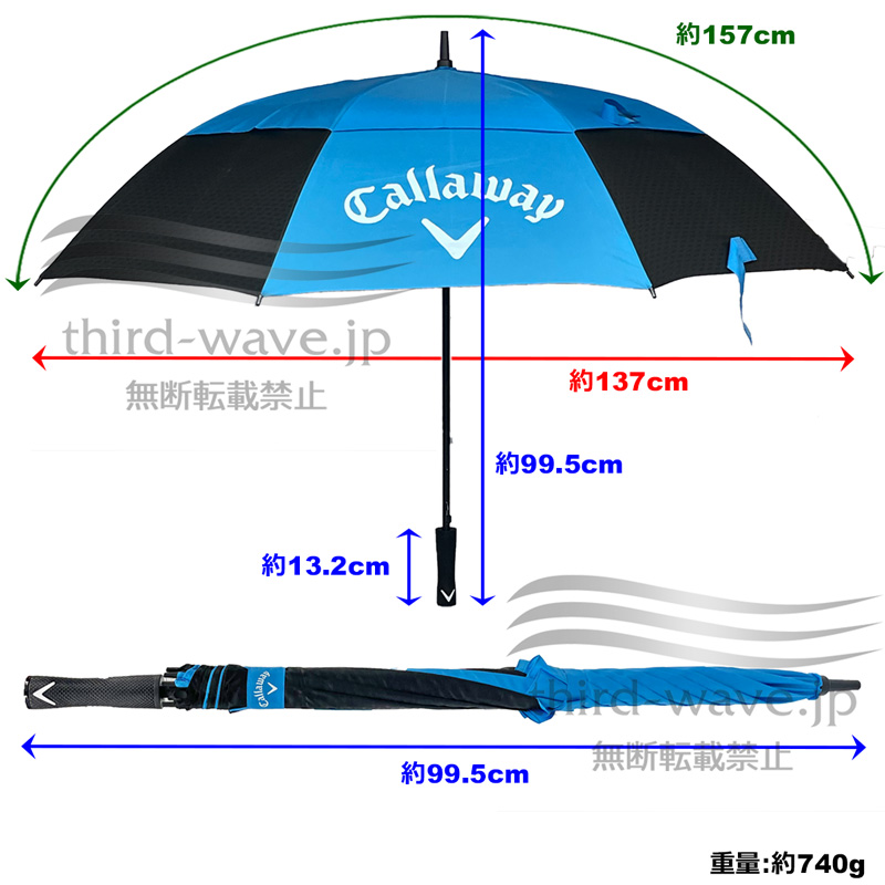 Callaway（キャロウェイ） カラーが選べる2本セット 晴雨兼用 UV