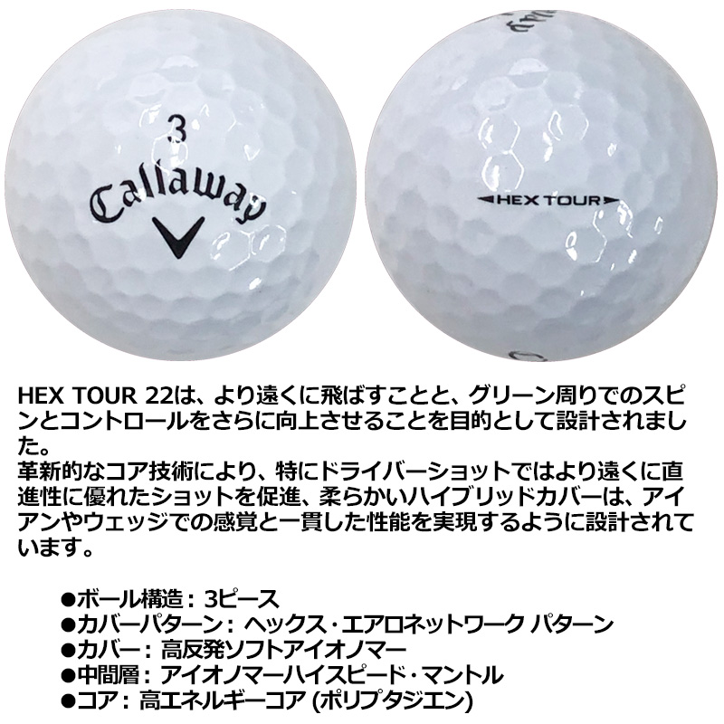 Callaway（キャロウェイ） HEX TOUR 22 ゴルフボール 1ダース(12個) 3
