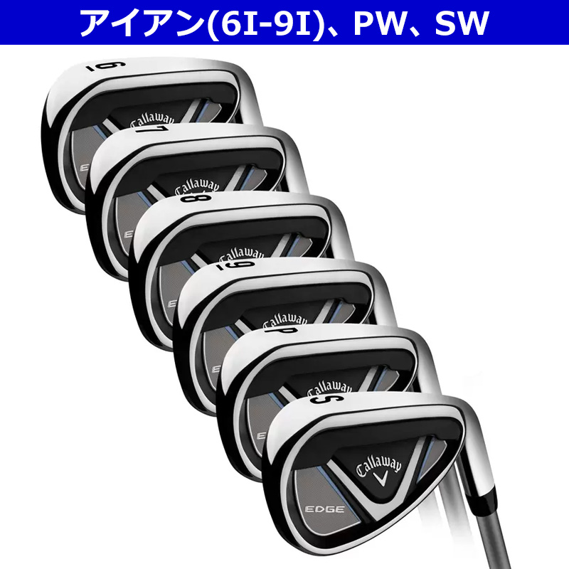 Callaway（キャロウェイ） メンズ ゴルフセット 10本セット EDGE 右