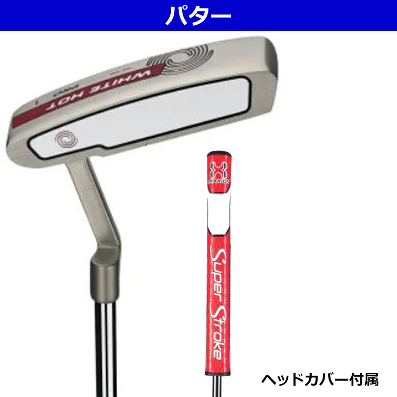Callaway（キャロウェイ） メンズ ゴルフセット 10本セット EDGE 右