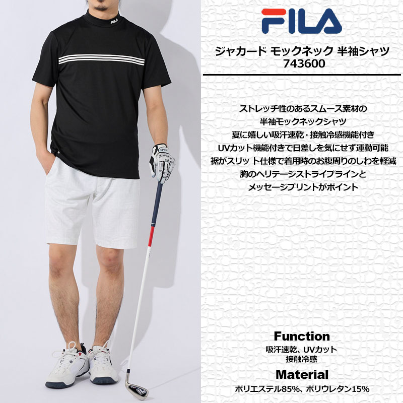 FILA GOLF フィラゴルフ メンズ 吸汗速乾 UVカット 接触冷感 モック