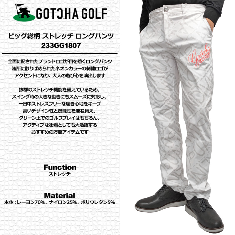 GOTCHA GOLF クーポン有 ガッチャゴルフ メンズ ストレッチ ロング