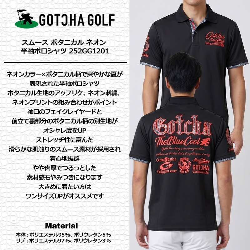 GOTCHA GOLF ガッチャゴルフ 半袖 ポロシャツ 252GG1201 スムース