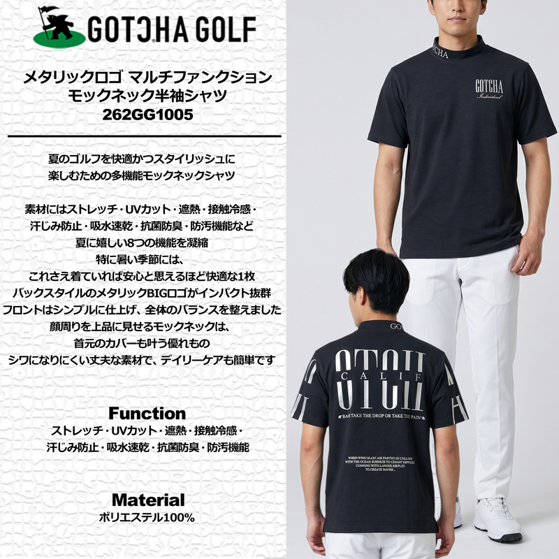 GOTCHA GOLF ガッチャゴルフ 2026 モックネック半袖シャツ マルチ