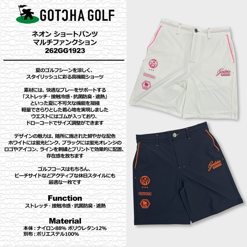GOTCHA GOLF ガッチャゴルフ 2026 メンズ ショートパンツ ネオン