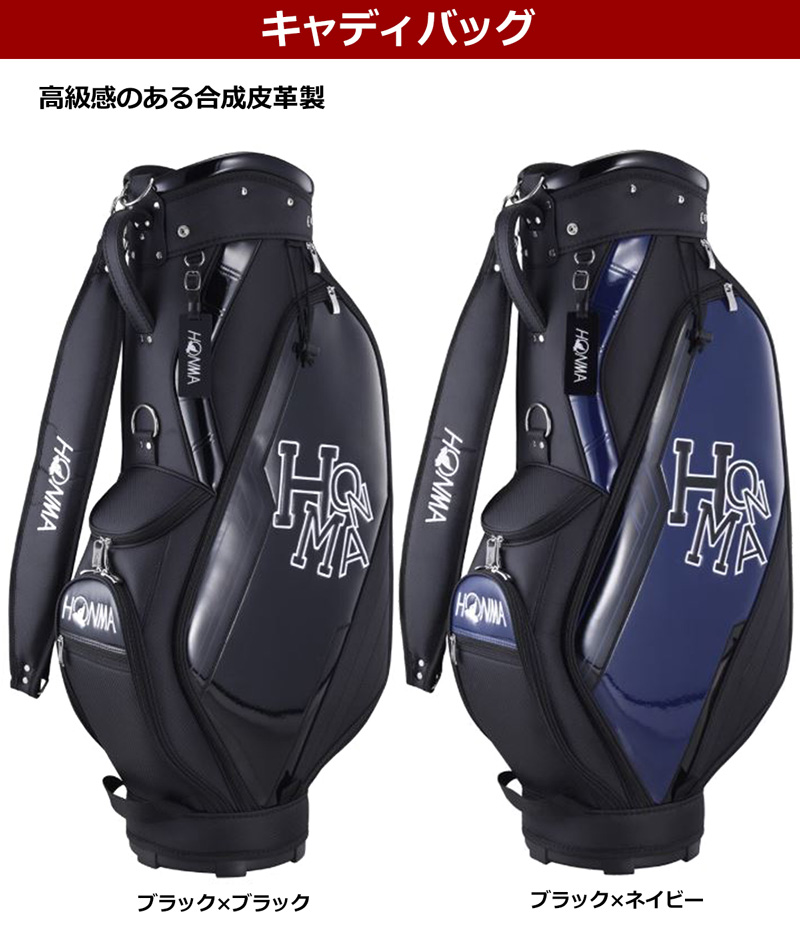 HONMA D1 ホンマ メンズ ゴルフセット 右きき用 10本組 フレックスS