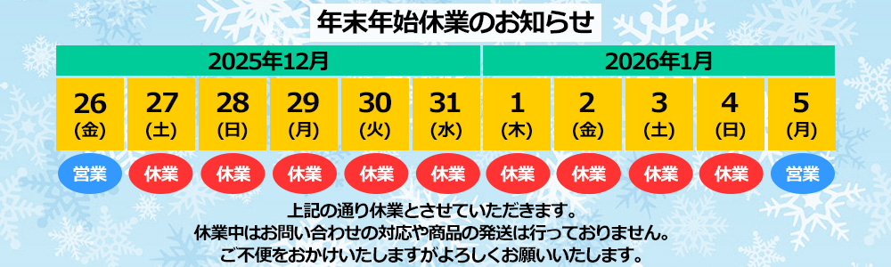 Loudmouth JLMX限定　上下セットアップ LOUDMOUTH