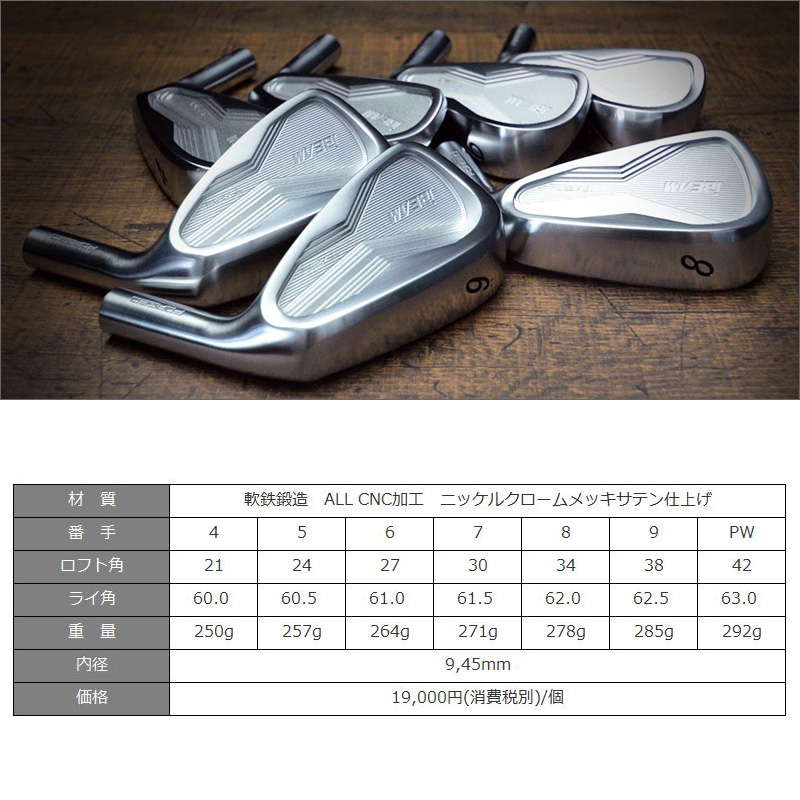 JBEAM T/20 アイアンセット 6本組(#5-PW) ダイナミックゴールド EX