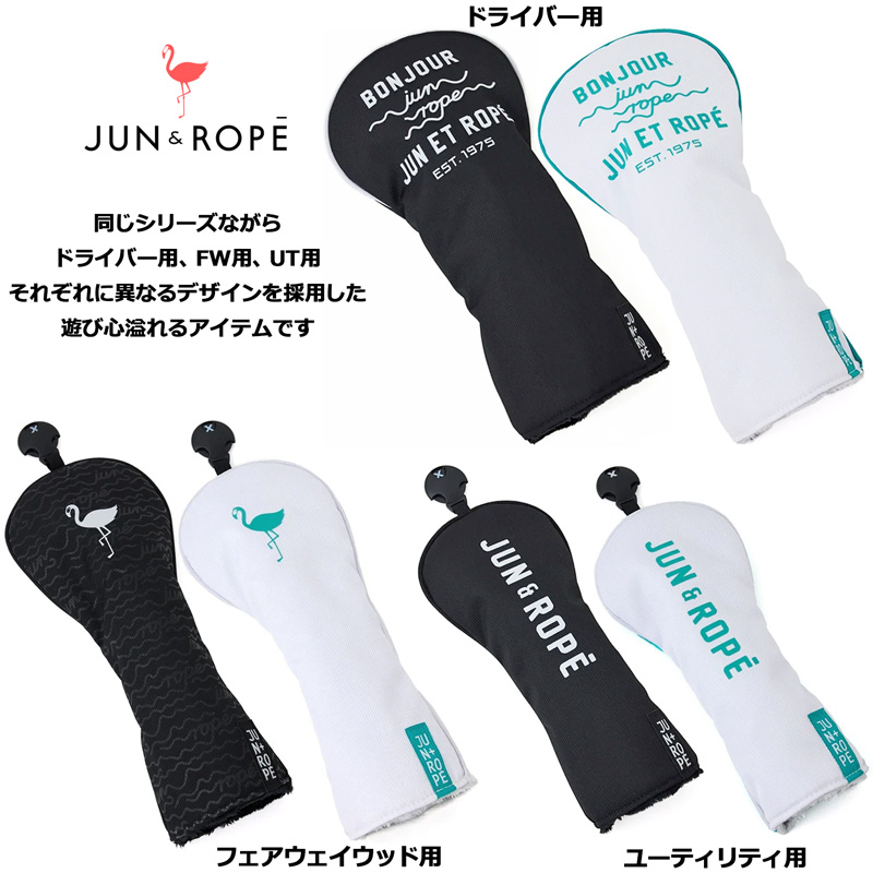 JUN&ROPE'（ジュンアンドロペ） JUN＆ROPE 2026 ヘッドカバー