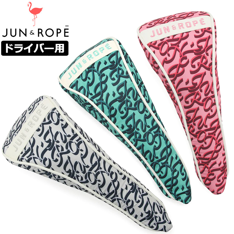 JUN&ROPE'（ジュンアンドロペ） クーポン有 JUN＆ROPE ドライバー用
