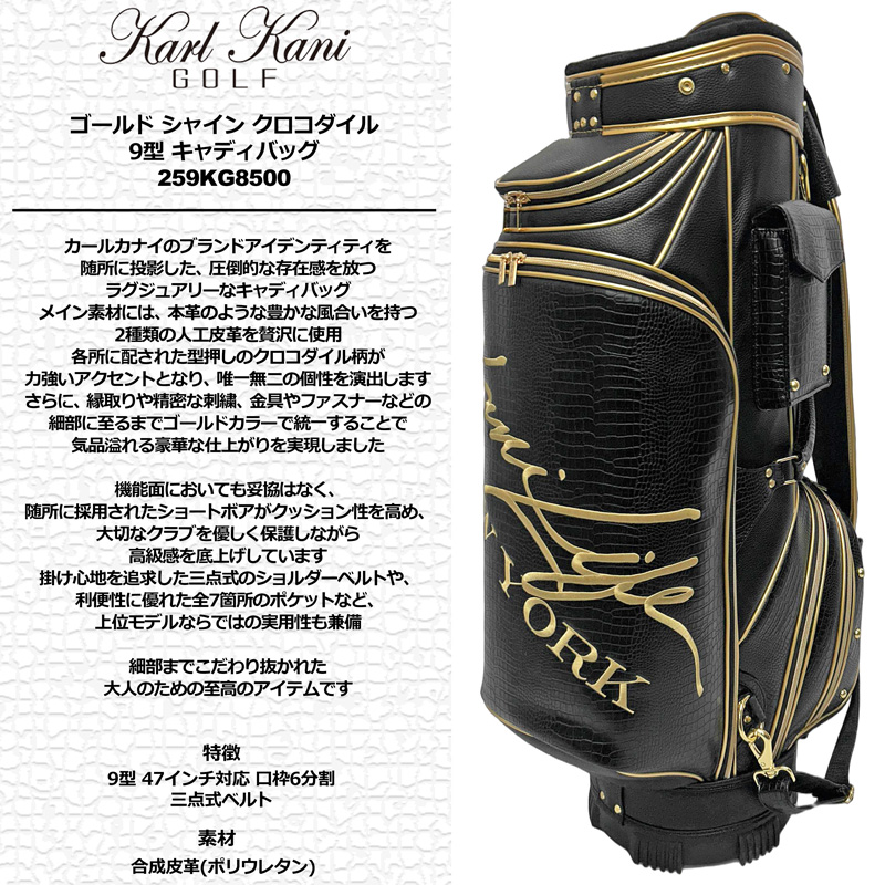 【極希少】one putt キャディーバッグ プロモデル 革 ゴルフバッグ Karl Kani（カールカナイ） カールカナイゴルフ 9型 キャディバッグ