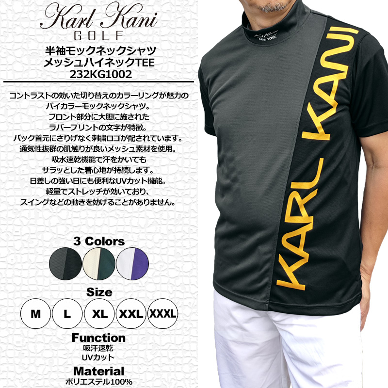 【新品・未使用品】KARLKANI GOLF 半袖モックネック Karl Kani（カールカナイ） アウトレット カールカナイゴルフ 吸汗速乾