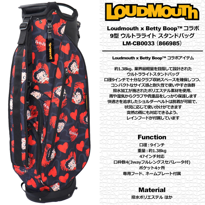 LOUDMOUTH（ラウドマウスゴルフ） ラウドマウス × ベティブープ コラボ