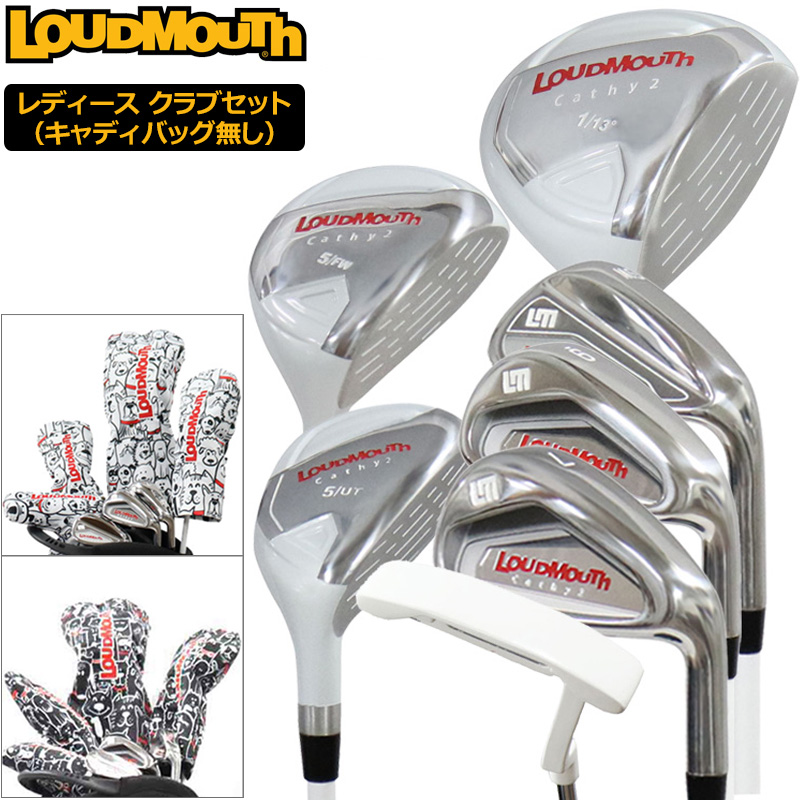 ラウドマウス レディース ゴルフセット 7本組 ヘッドカバー付 キャディバッグ無 LM-LS0003 772977 マッツレッドカラーズ 2WF2  Loudmouth クラブセット 初心者