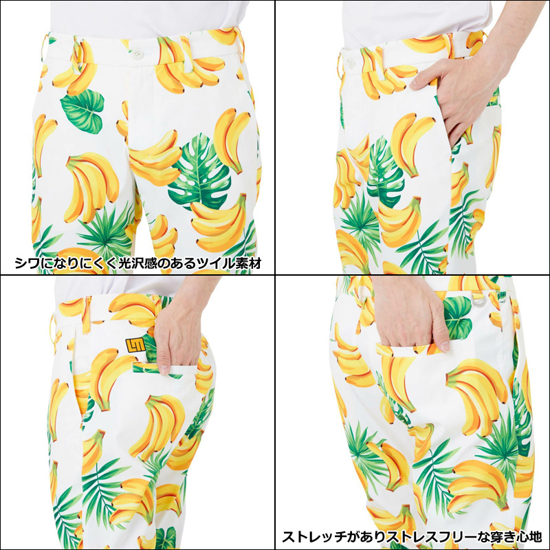 ラウドマウス メンズ ロングパンツ 762300(310) Bananas White バナナ