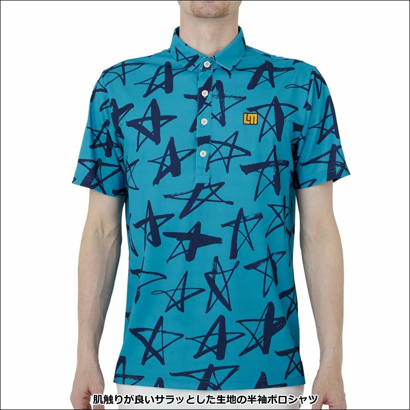 クーポン有 ラウドマウス 2022 メンズ 吸汗速乾 半袖 ポロシャツ ターコイズ 762605(966) メール便発送 日本規格 22SS  ゴルフウェア スター 星柄 APR2 look02
