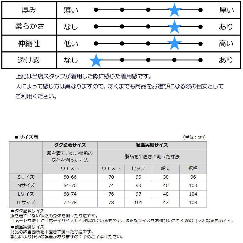 LOUDMOUTH（ラウドマウスゴルフ） ラウドマウス レディース 裏蓄熱